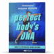 Perfect-Bodys-DNA-Guide-Reviews